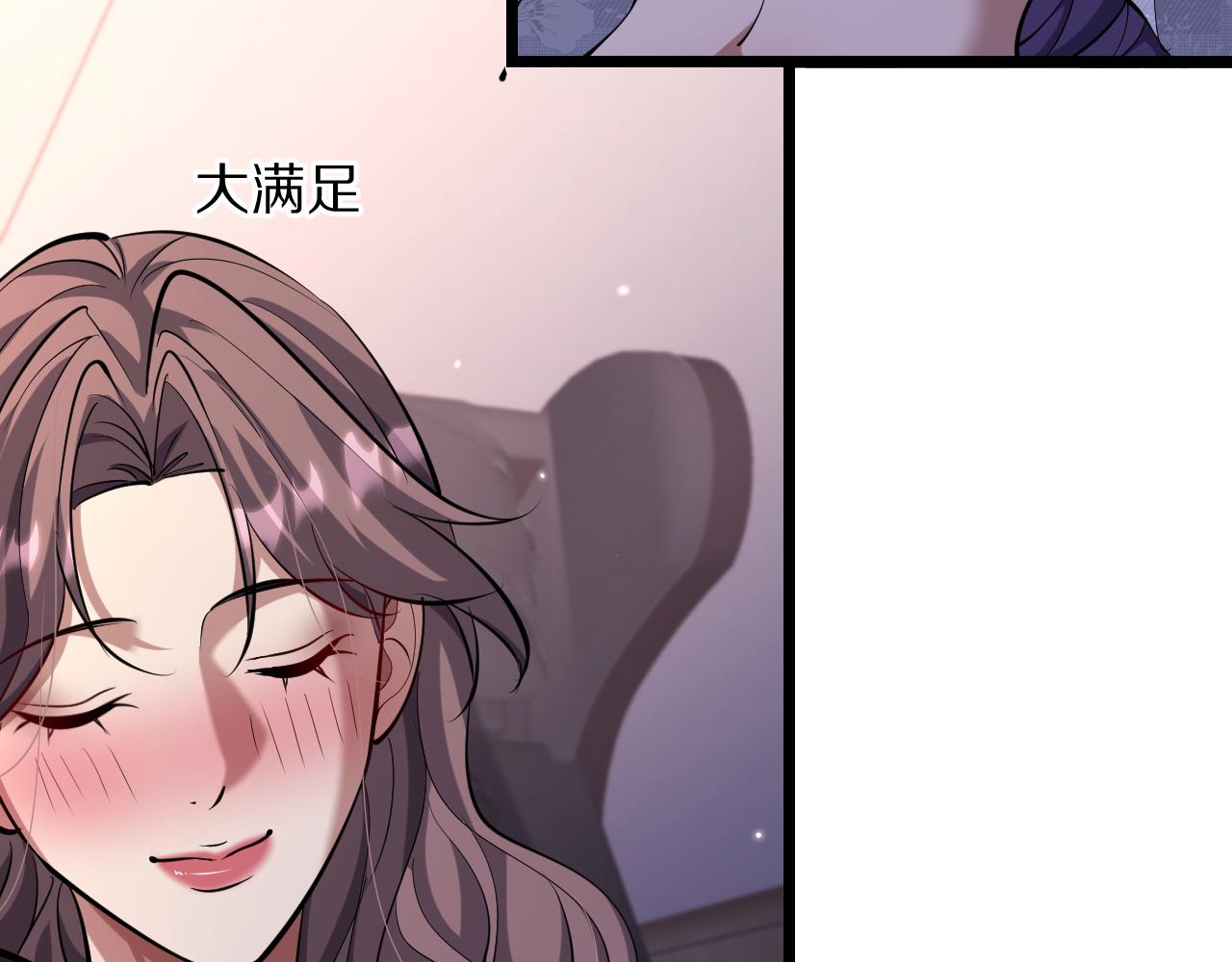 第251话 八门金锁(1/3)-第252话