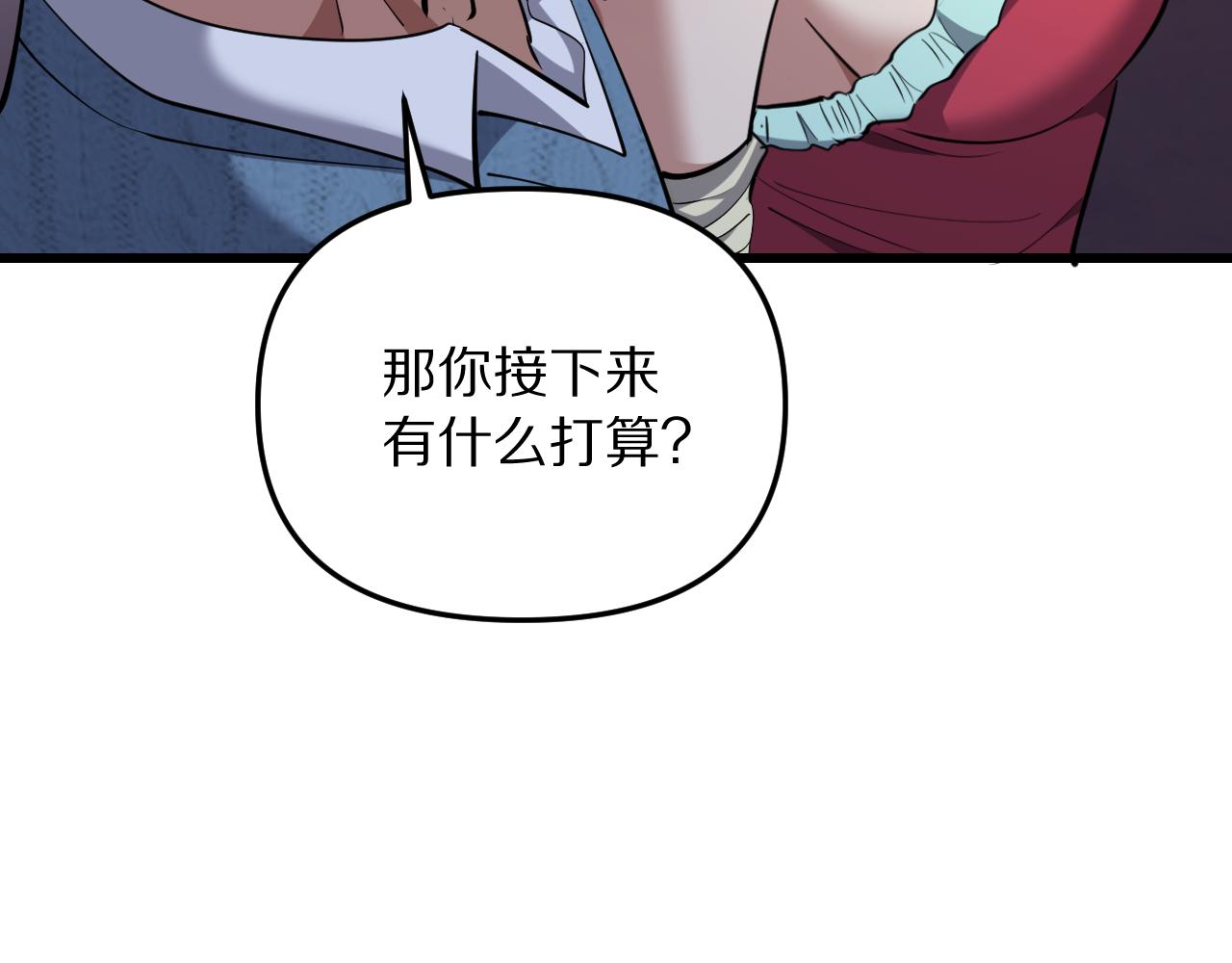 第251话 八门金锁(1/3)-第252话
