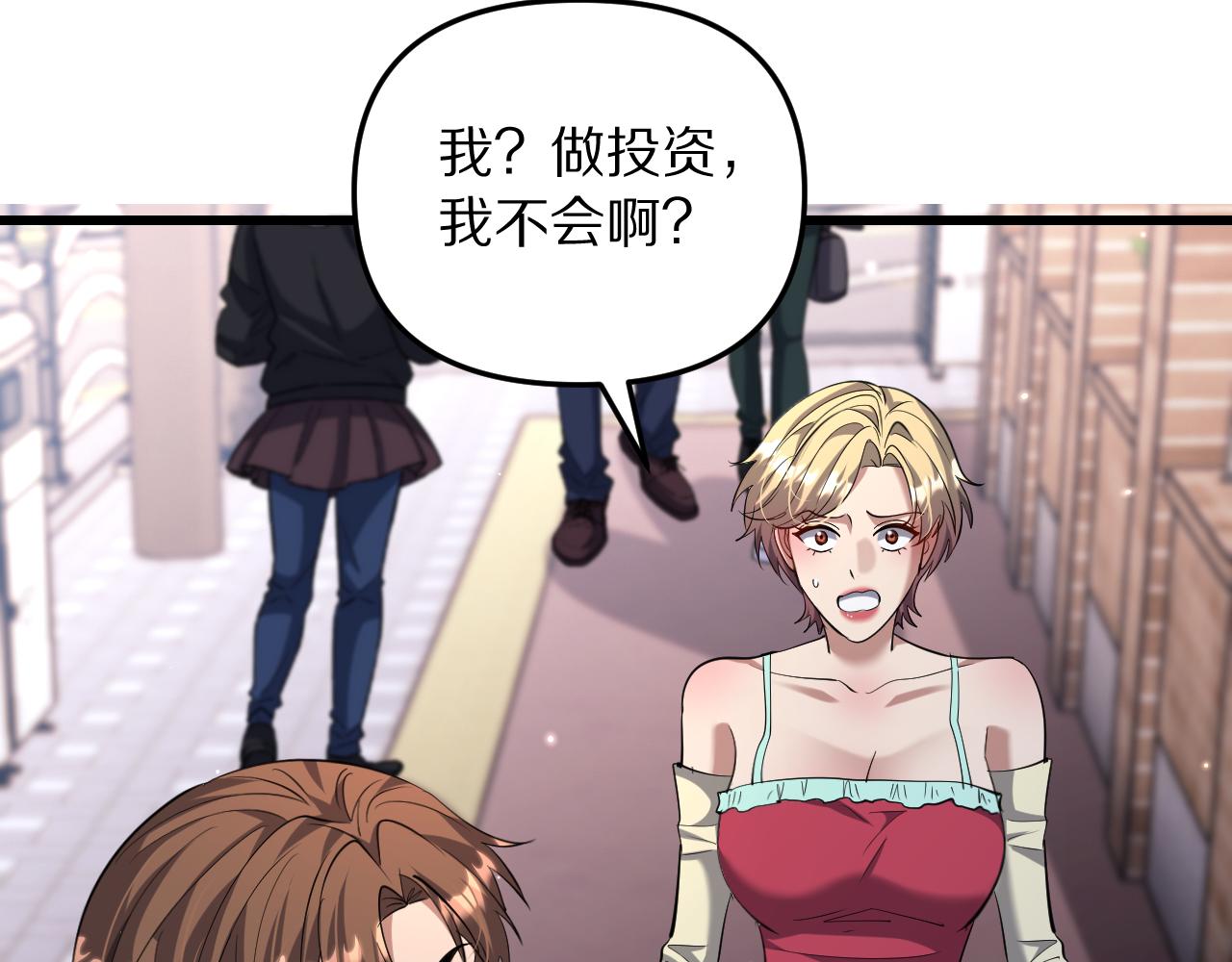第251话 八门金锁(1/3)-第252话