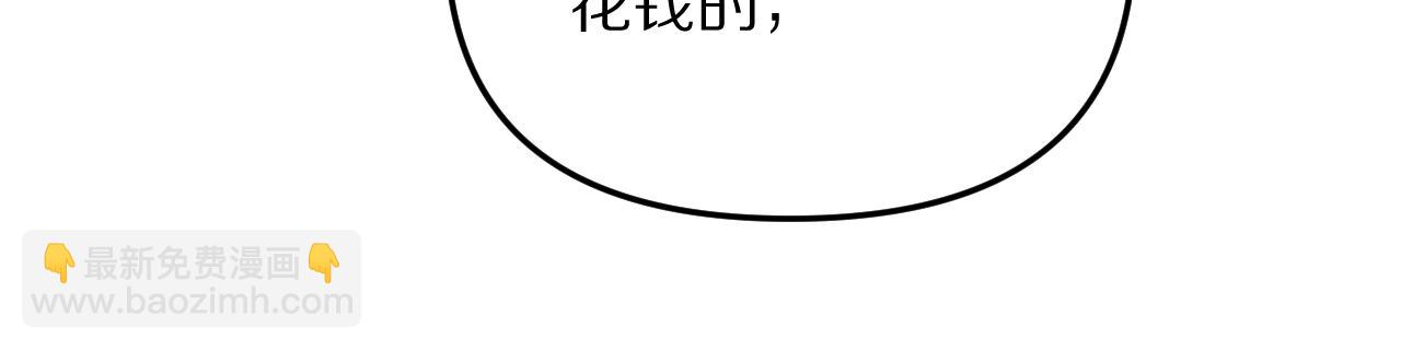 第251话 八门金锁(1/3)-第252话