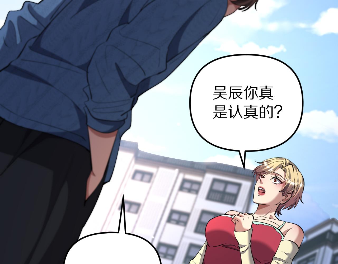 第251话 八门金锁(1/3)-第252话