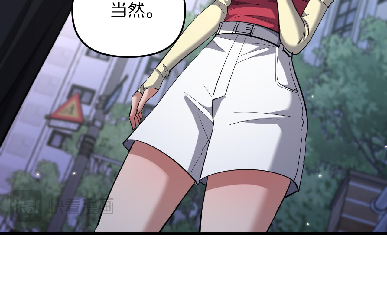 第251话 八门金锁(1/3)-第252话