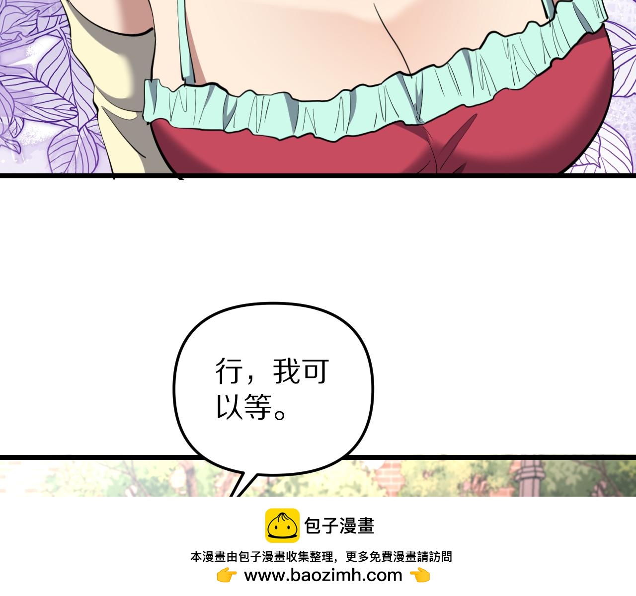 第251话 八门金锁(1/3)-第252话