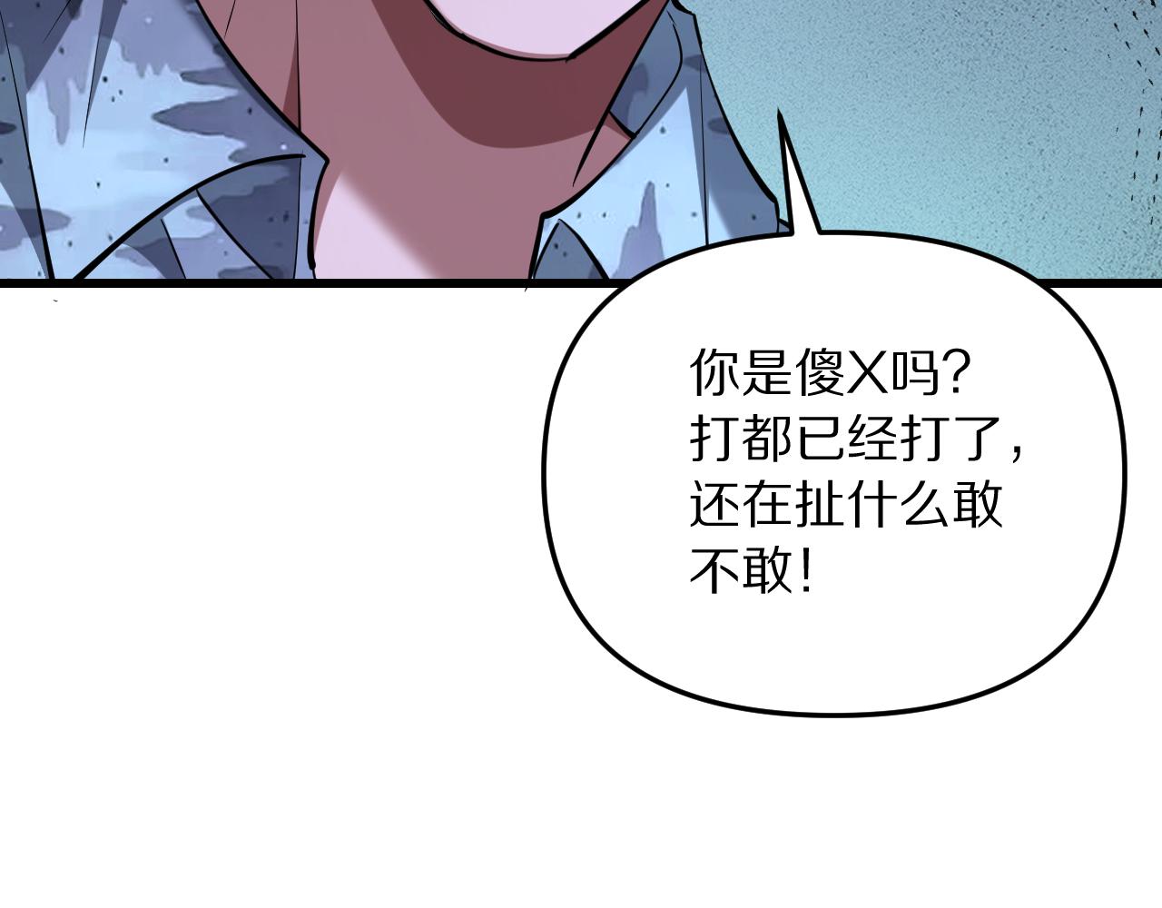 第253话 破局的关键点(1/4)-第254话