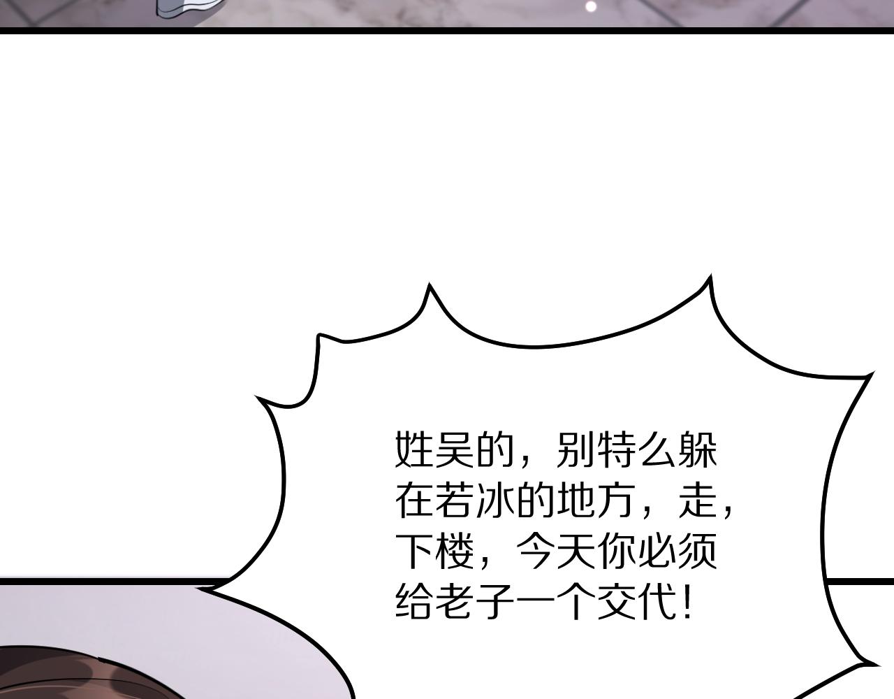 第253话 破局的关键点(1/4)-第254话