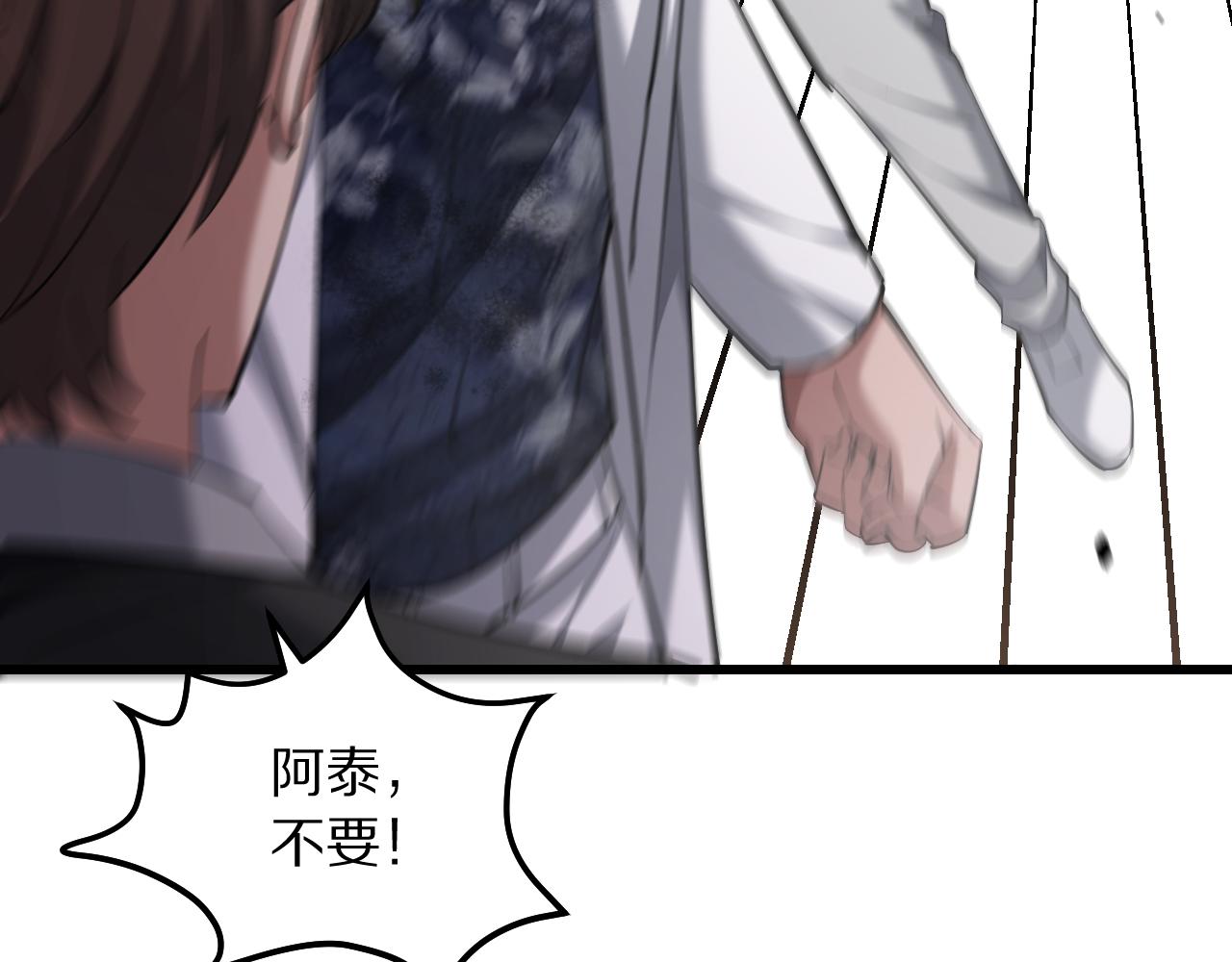 第253话 破局的关键点(1/4)-第254话