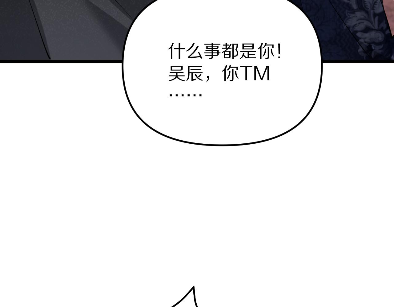 第253话 破局的关键点(1/4)-第254话
