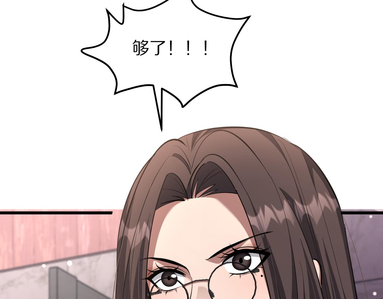 第253话 破局的关键点(1/4)-第254话