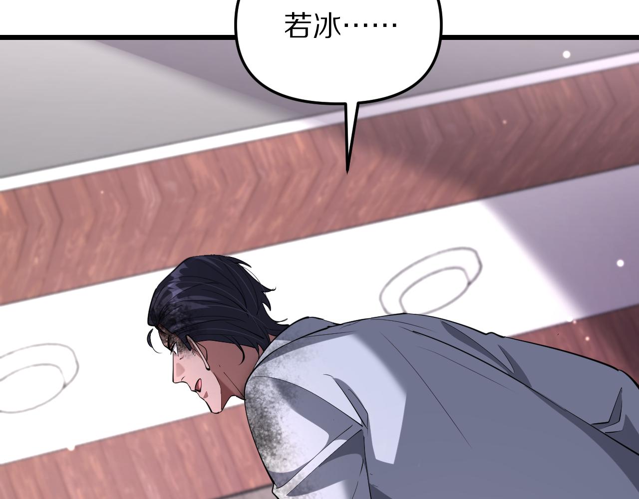 第253话 破局的关键点(1/4)-第254话