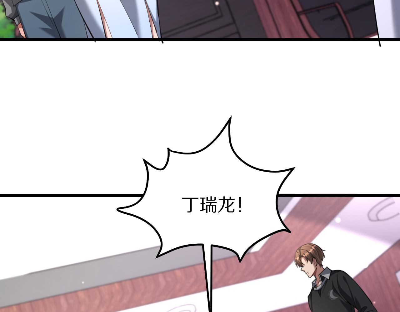 第253话 破局的关键点(1/4)-第254话