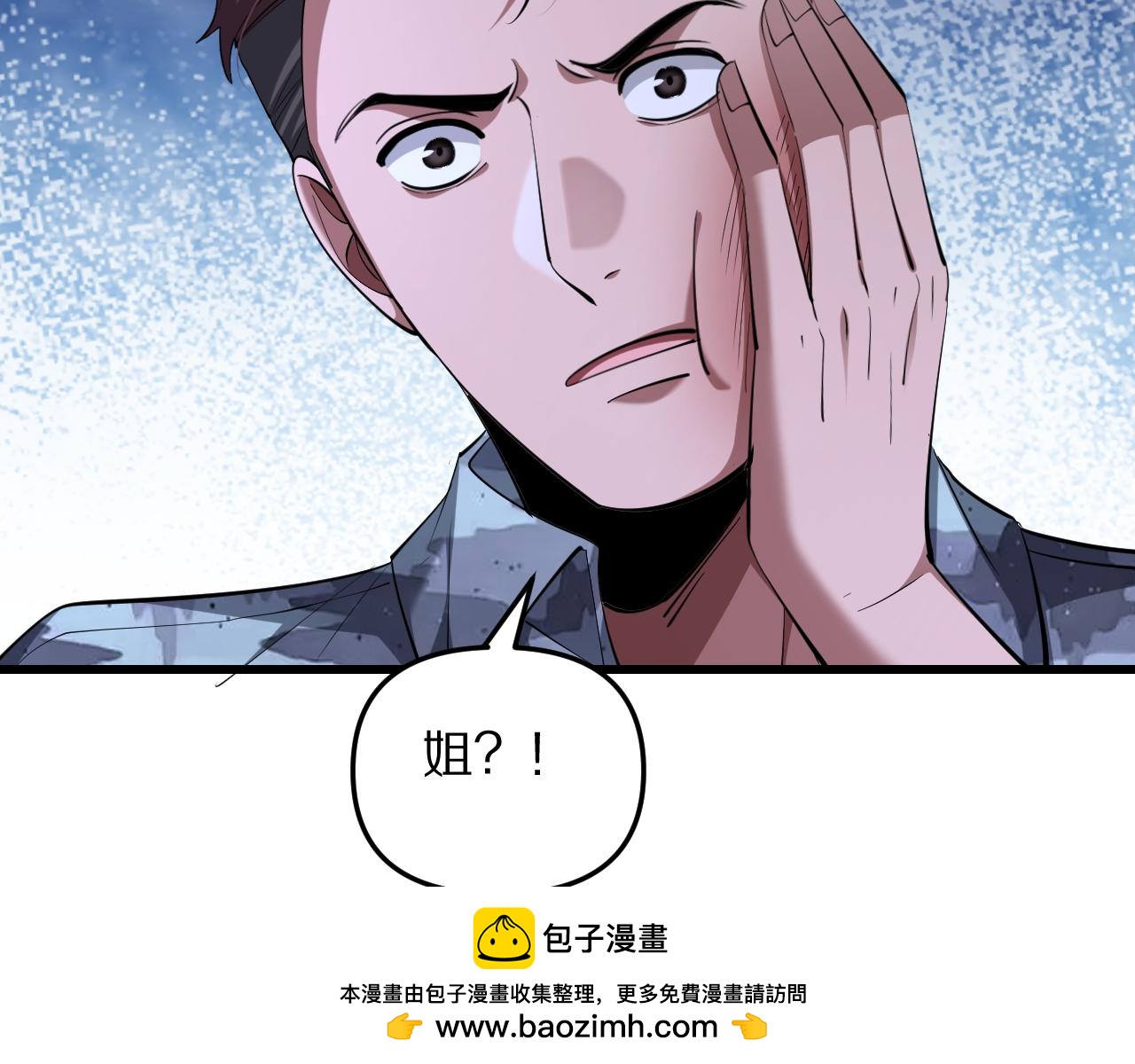 第253话 破局的关键点(1/4)-第254话