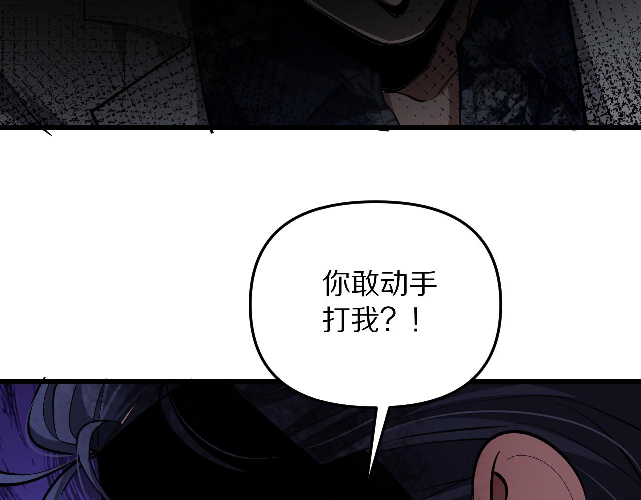 第253话 破局的关键点(1/4)-第254话