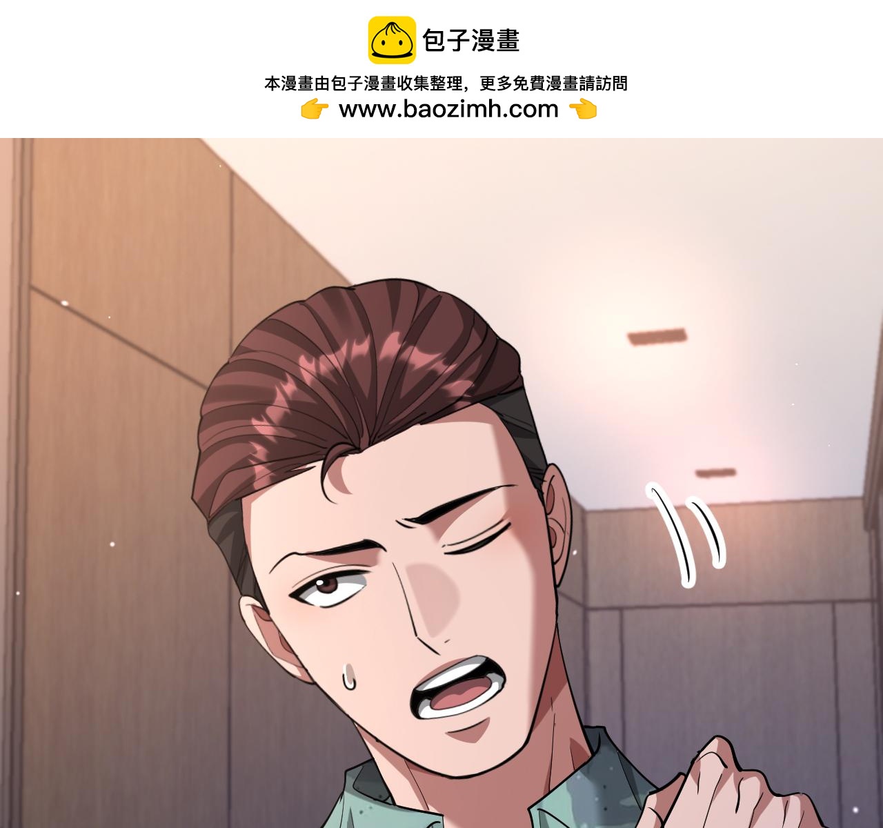 第255话 李若泰英雄救美~(1/4)-第256话