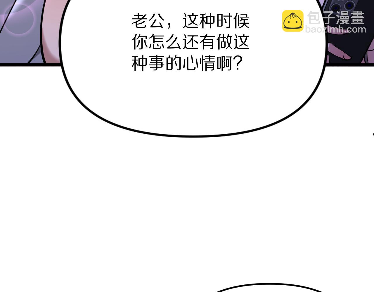 第255话 李若泰英雄救美~(1/4)-第256话