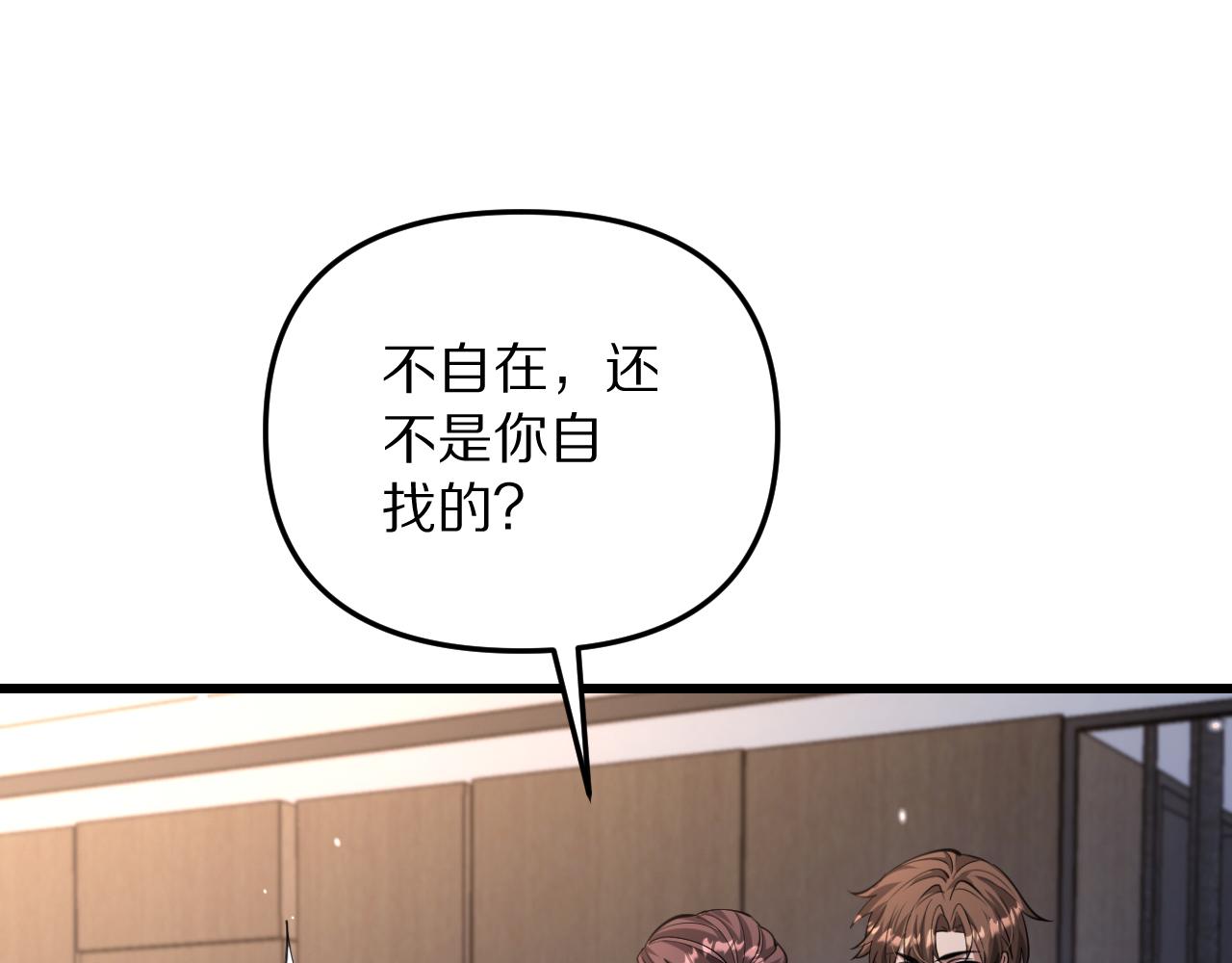 第255话 李若泰英雄救美~(1/4)-第256话
