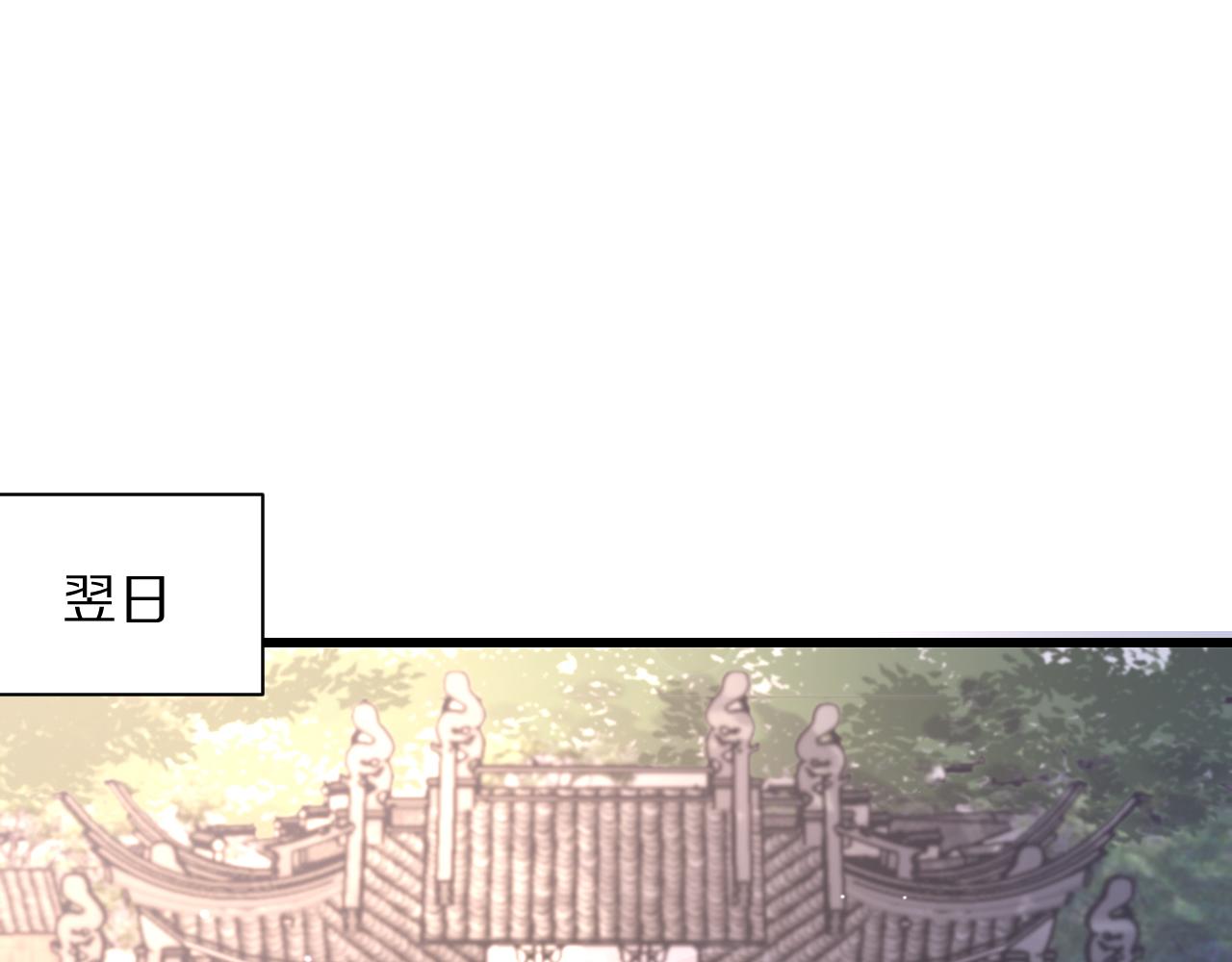 第255话 李若泰英雄救美~(1/4)-第256话