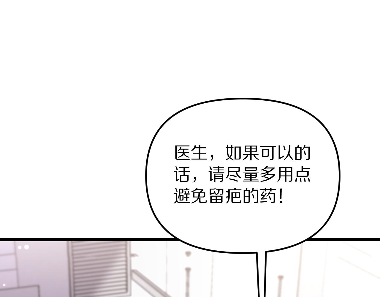 第257话 浮出水面的第三方(1/4)-第258话