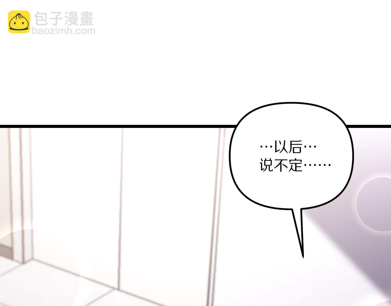 第257话 浮出水面的第三方(1/4)-第258话