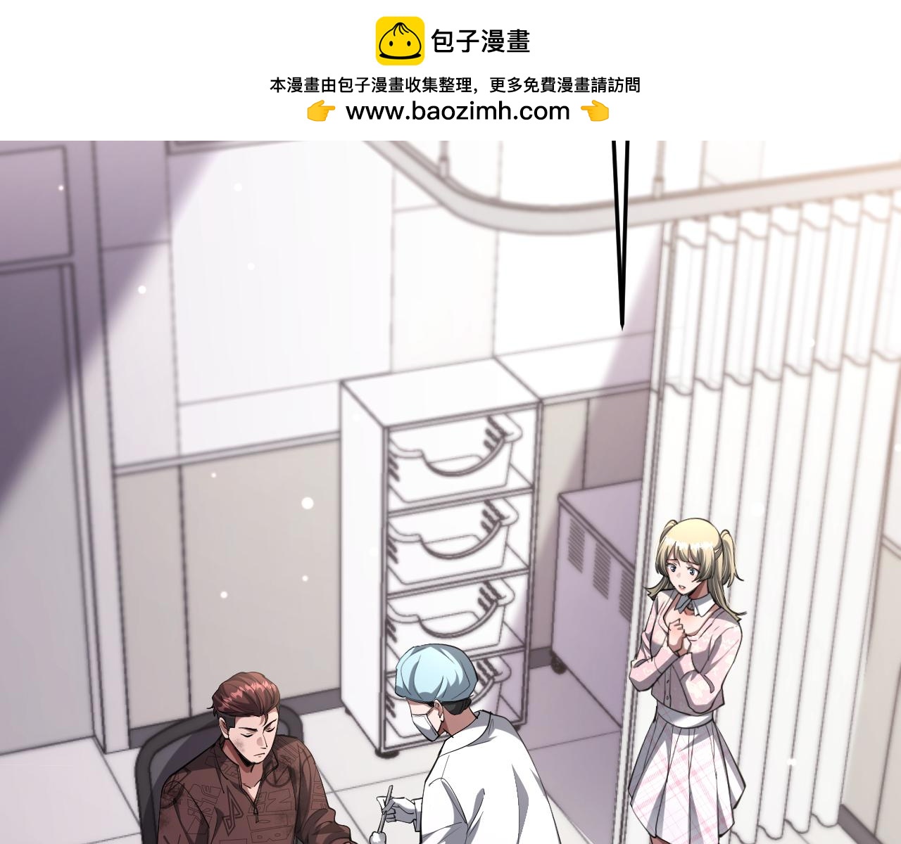 第257话 浮出水面的第三方(1/4)-第258话