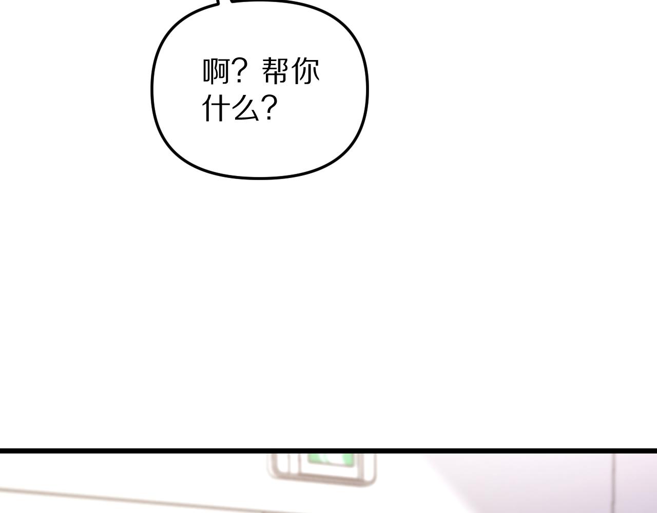 第257话 浮出水面的第三方(1/4)-第258话