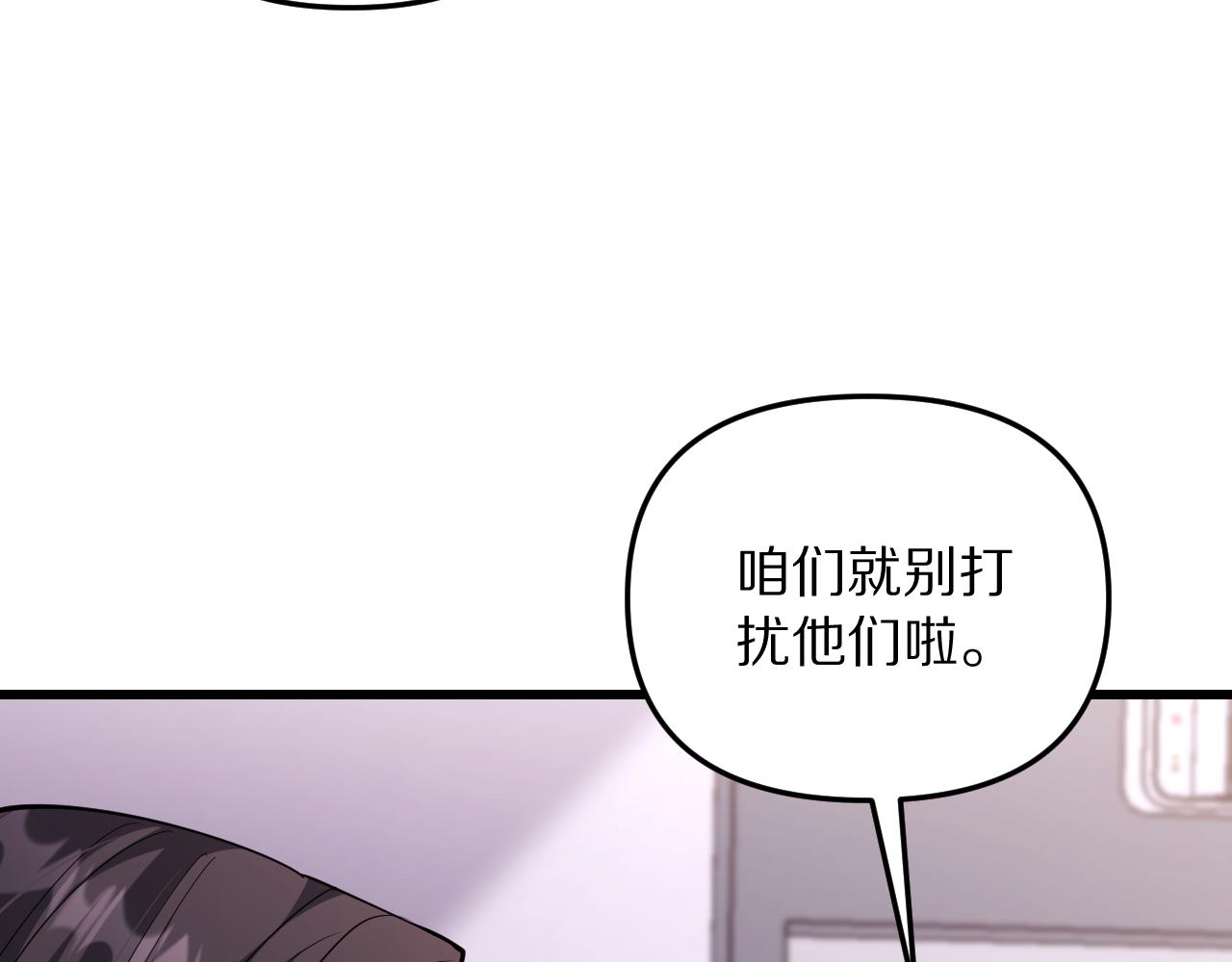 第257话 浮出水面的第三方(1/4)-第258话