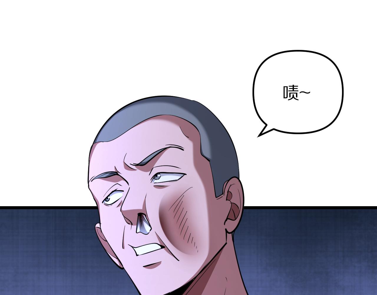 第257话 浮出水面的第三方(1/4)-第258话