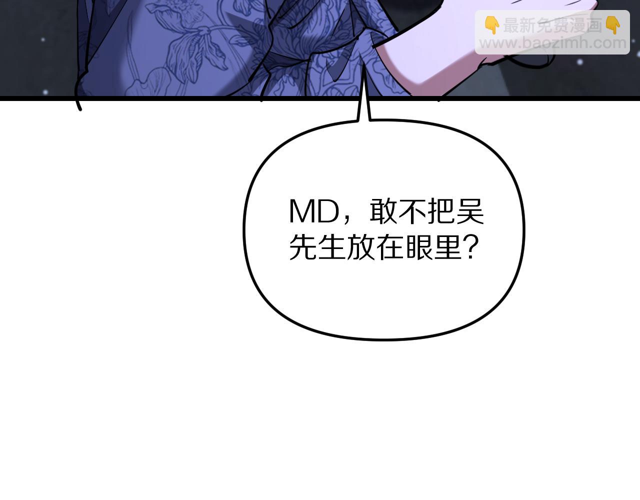 第257话 浮出水面的第三方(1/4)-第258话