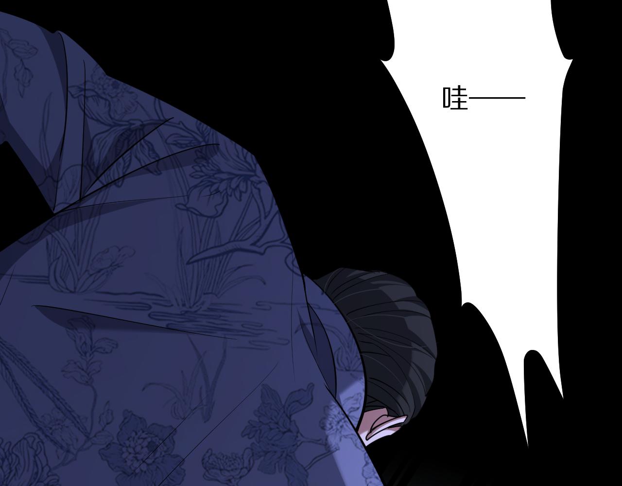第257话 浮出水面的第三方(1/4)-第258话