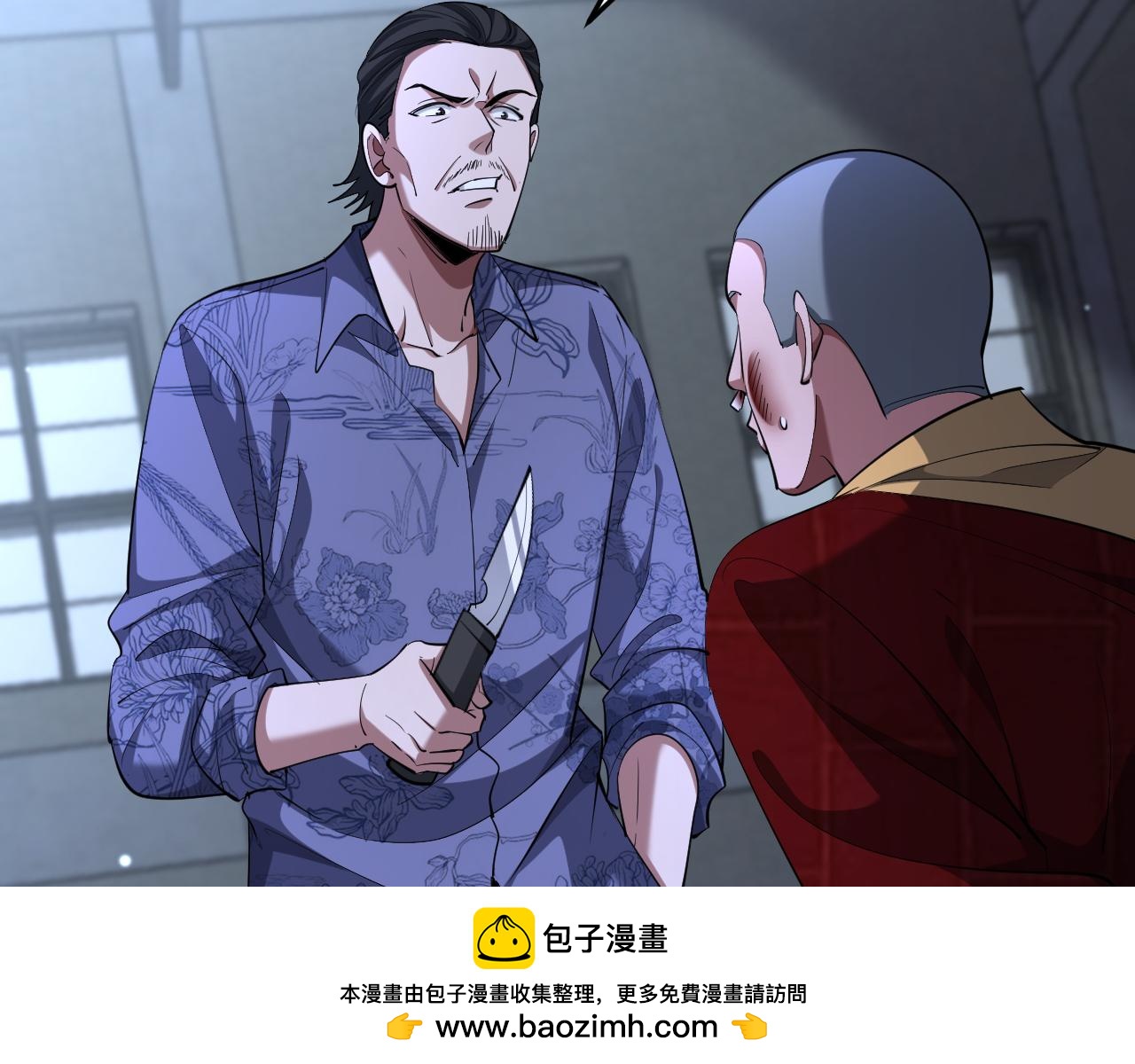 第257话 浮出水面的第三方(1/4)-第258话