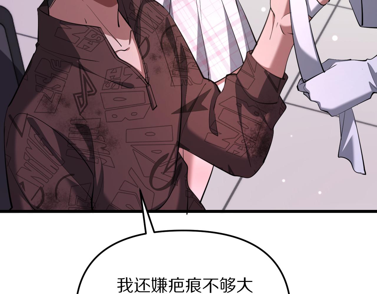 第257话 浮出水面的第三方(1/4)-第258话