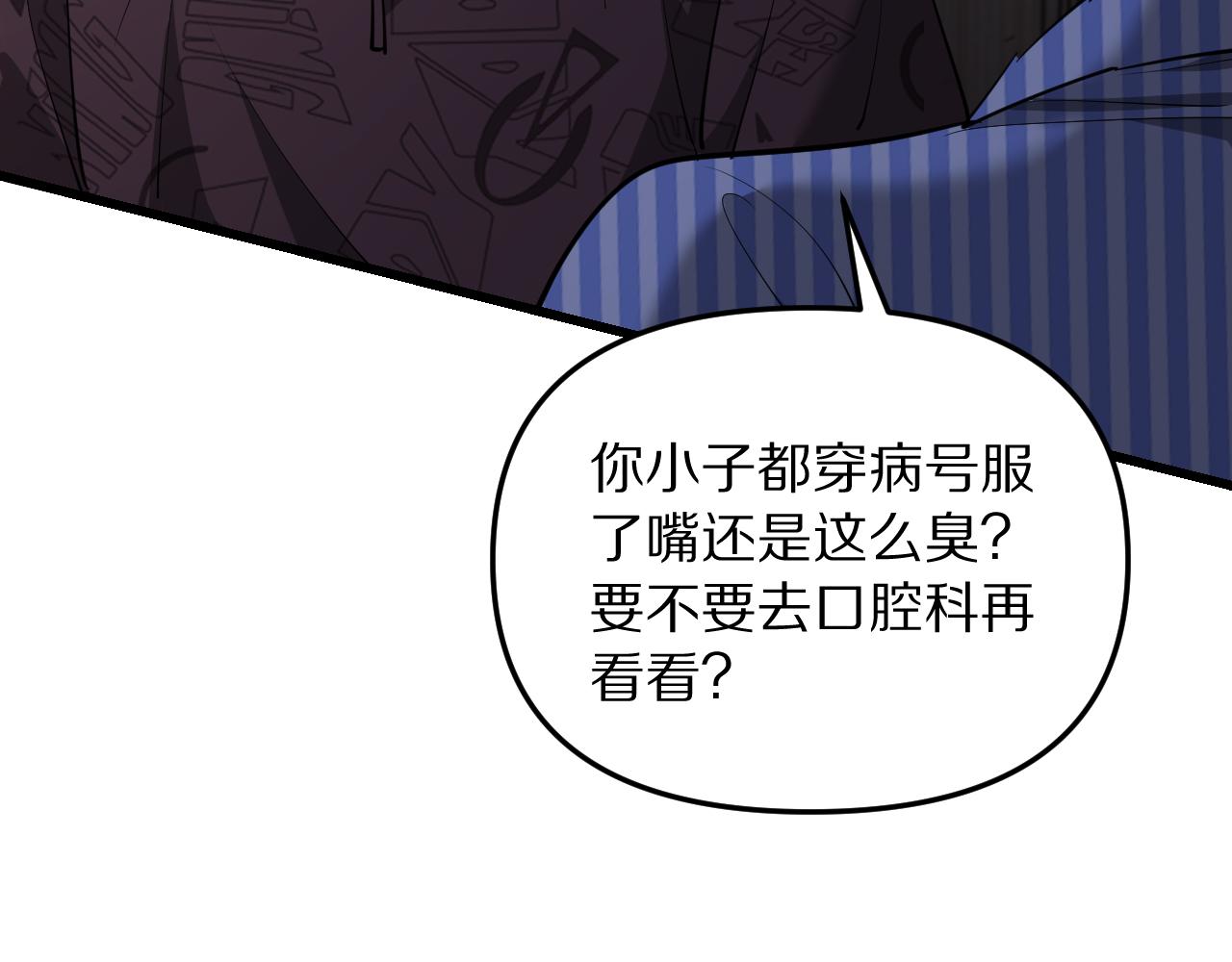 第259话 永远保护你(1/3)-第260话