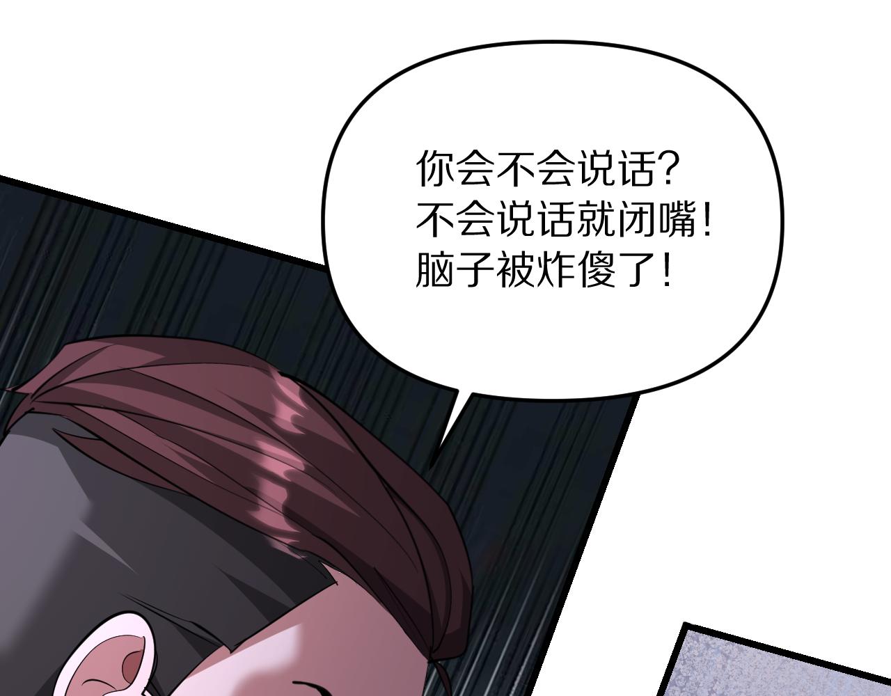 第259话 永远保护你(1/3)-第260话