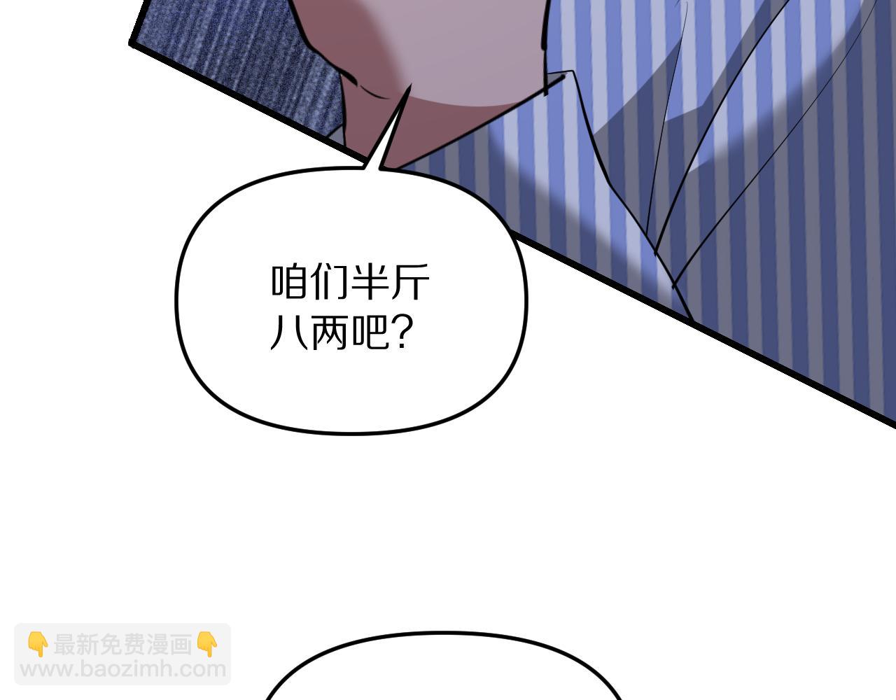 第259话 永远保护你(1/3)-第260话