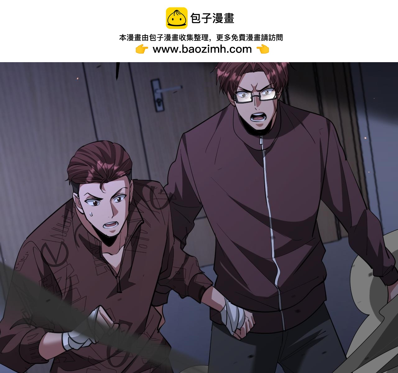 第259话 永远保护你(1/3)-第260话
