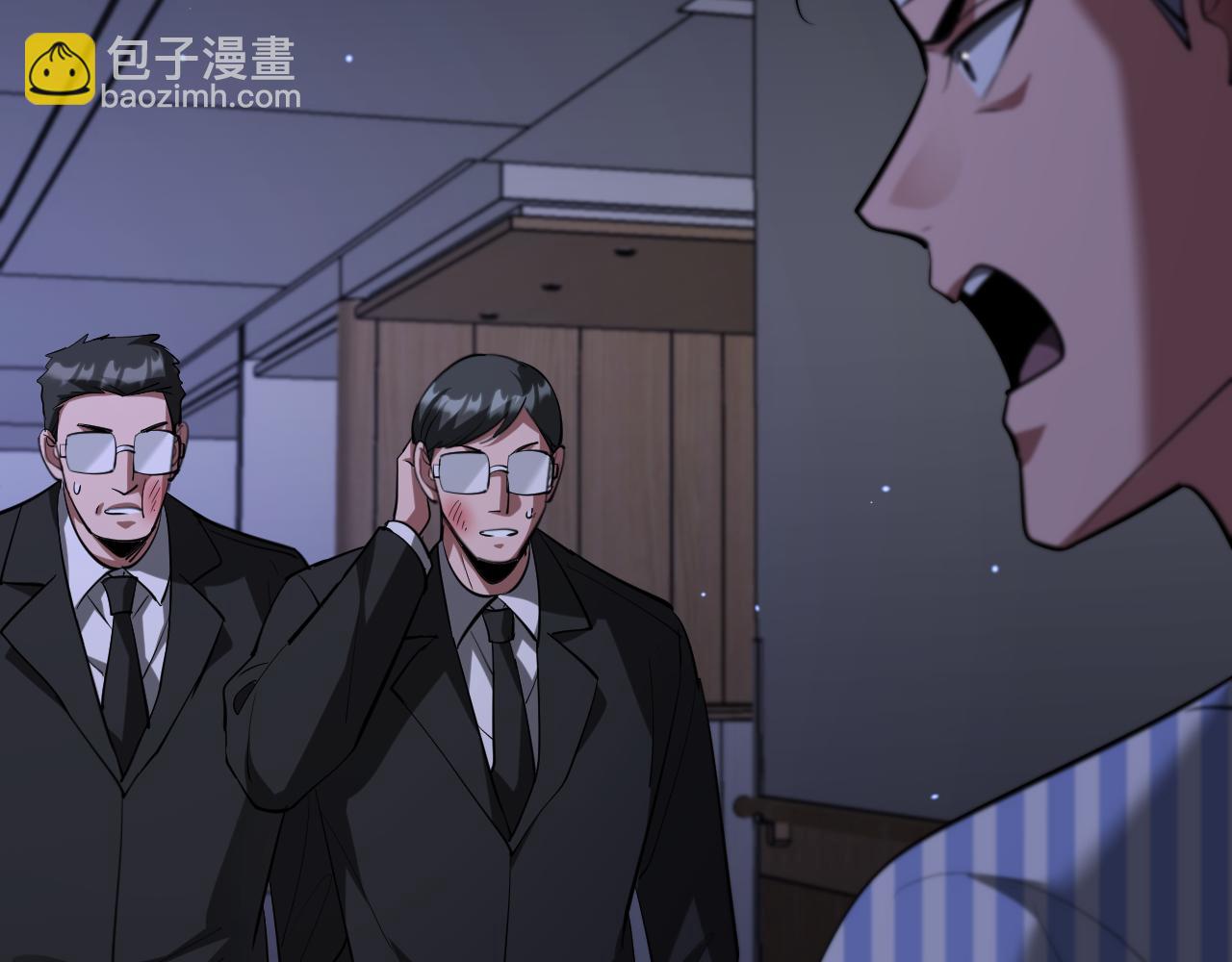 第259话 永远保护你(1/3)-第260话