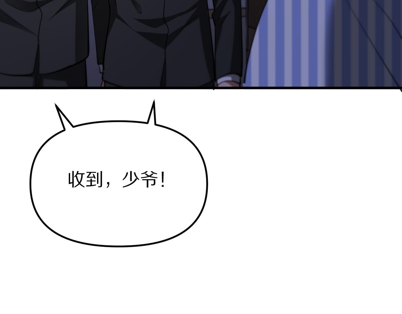 第259话 永远保护你(1/3)-第260话