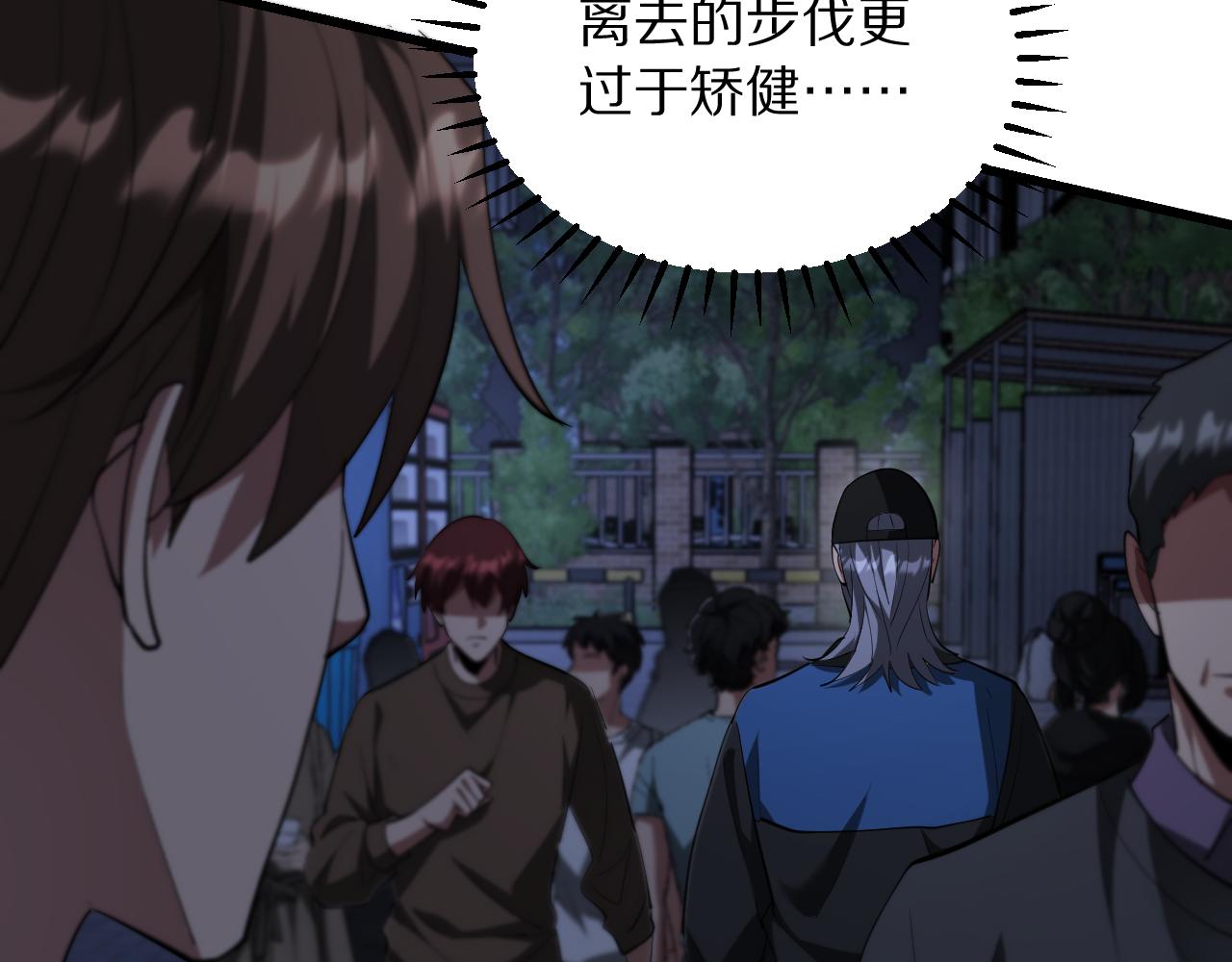 第259话 永远保护你(1/3)-第260话