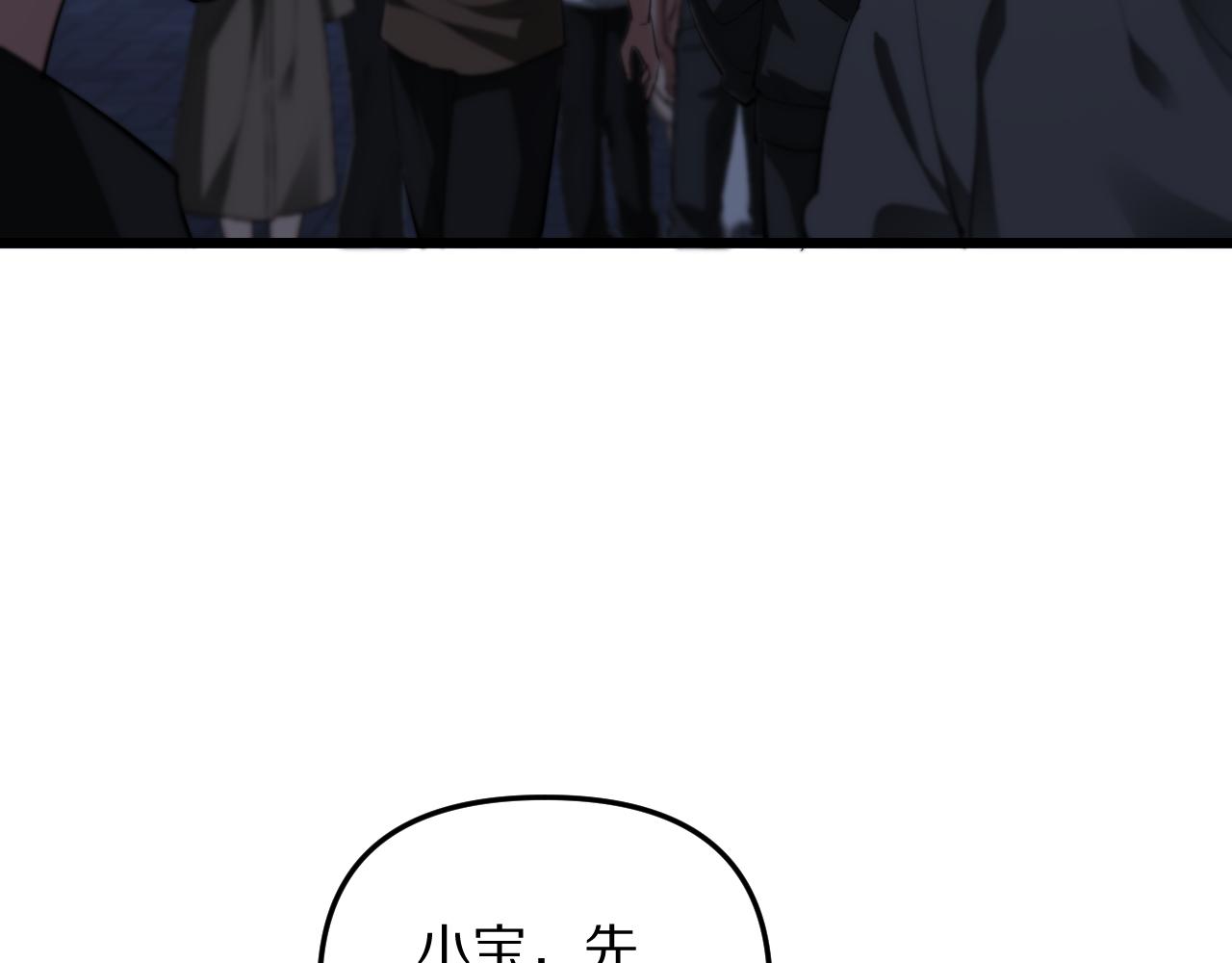 第259话 永远保护你(1/3)-第260话