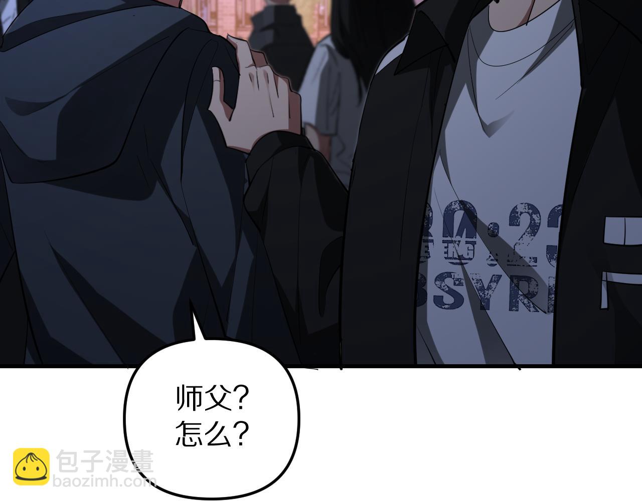 第259话 永远保护你(1/3)-第260话