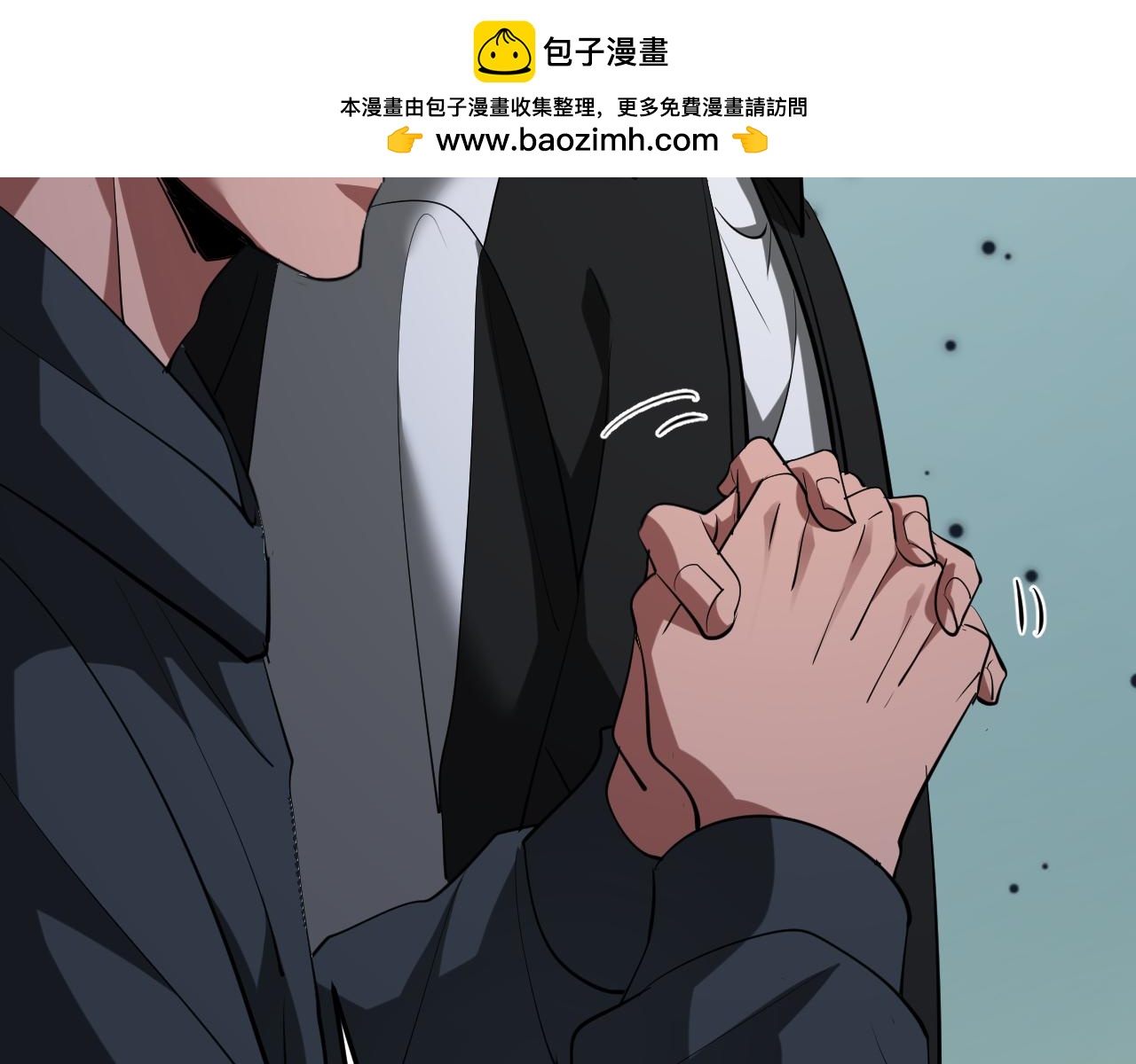第259话 永远保护你(1/3)-第260话
