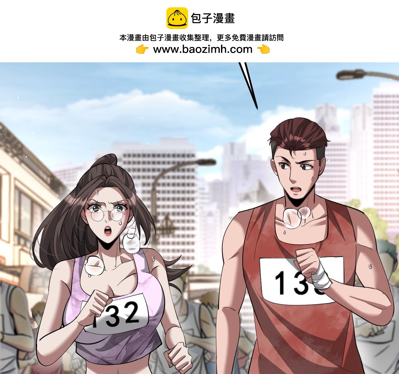 第261话 还有后手(1/3)-第262话