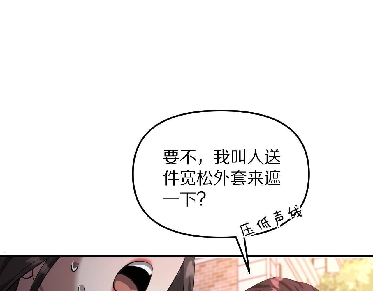 第261话 还有后手(1/3)-第262话