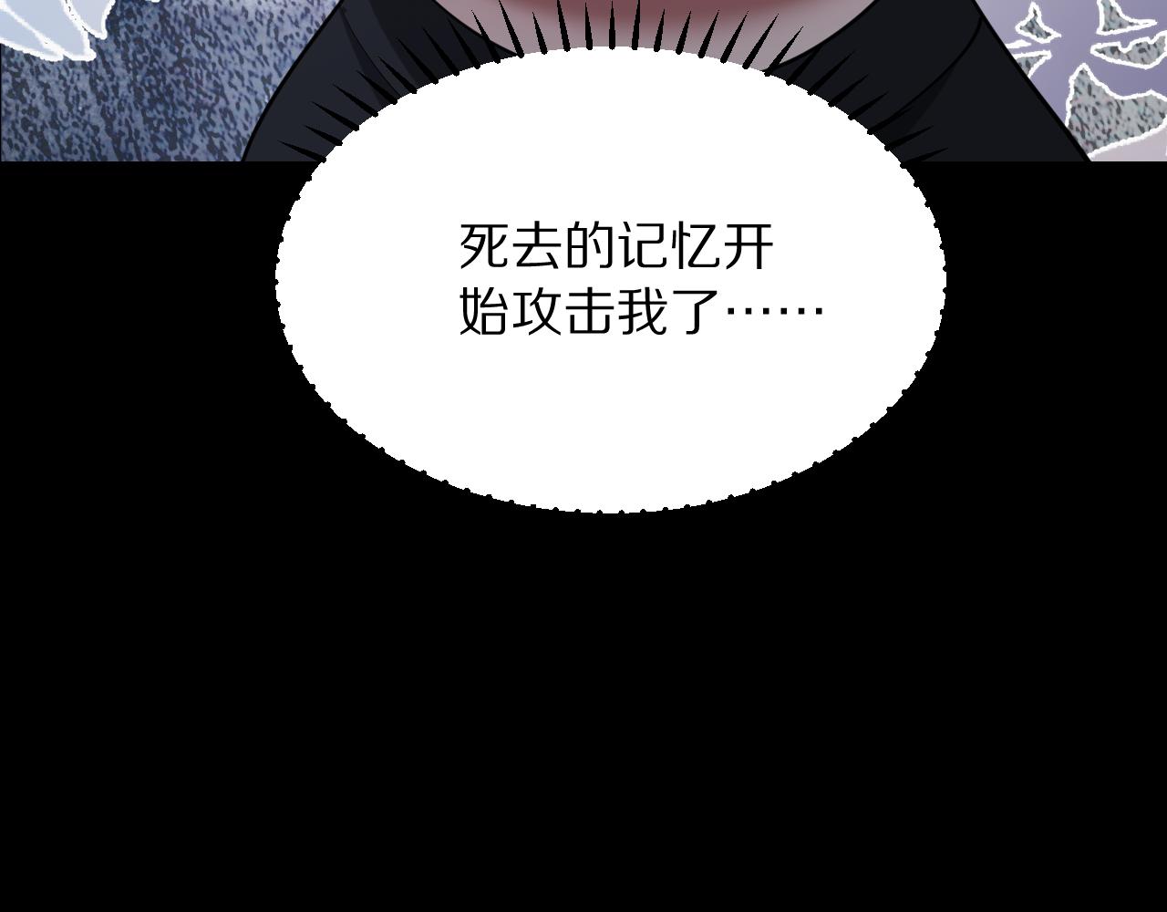 第261话 还有后手(1/3)-第262话