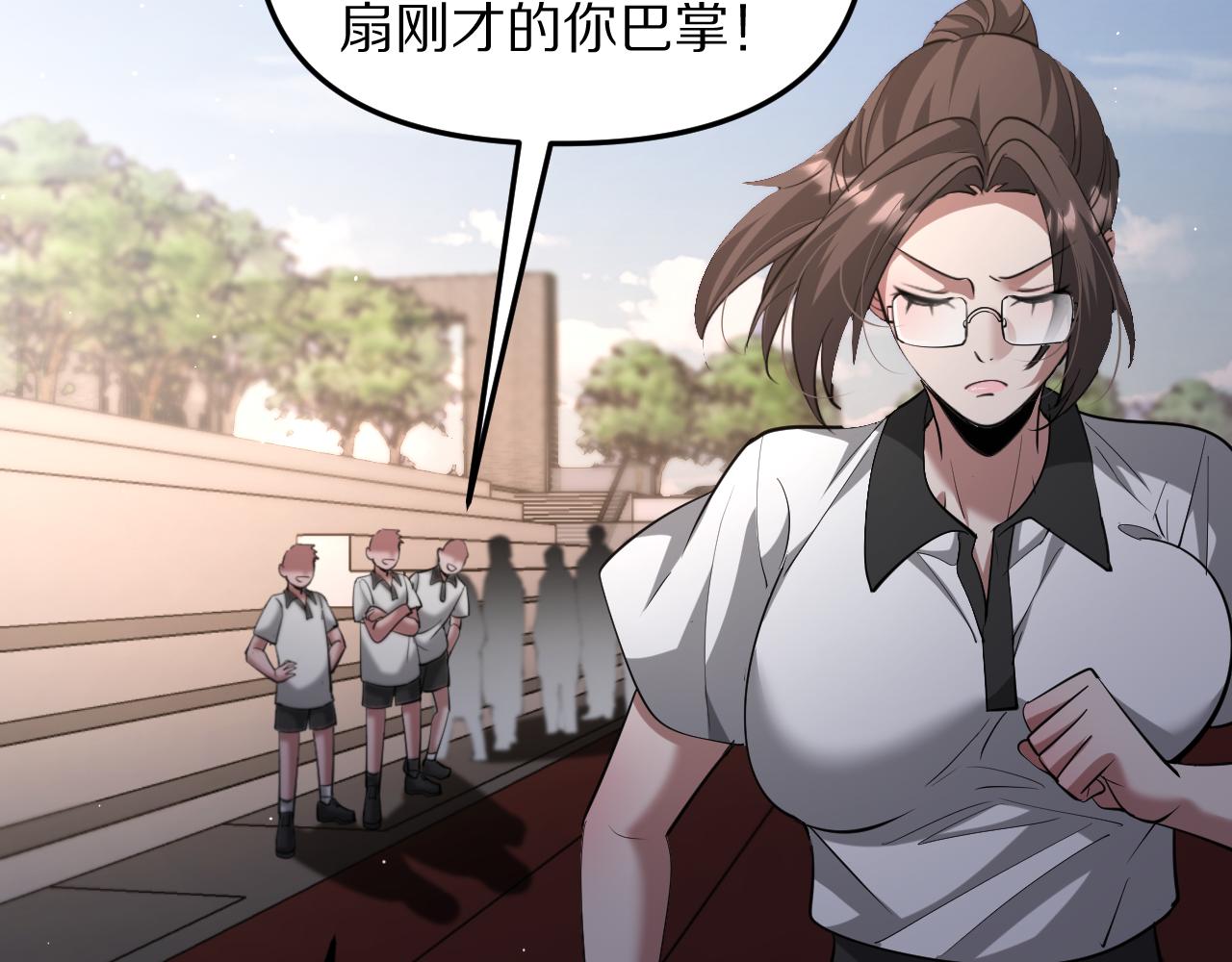 第261话 还有后手(1/3)-第262话