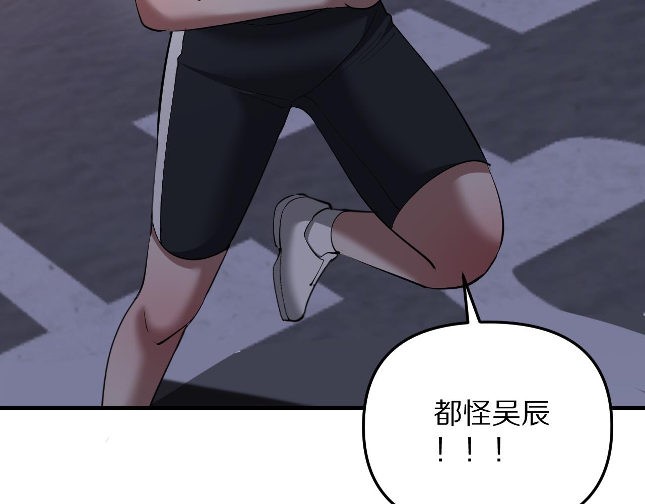 第261话 还有后手(1/3)-第262话