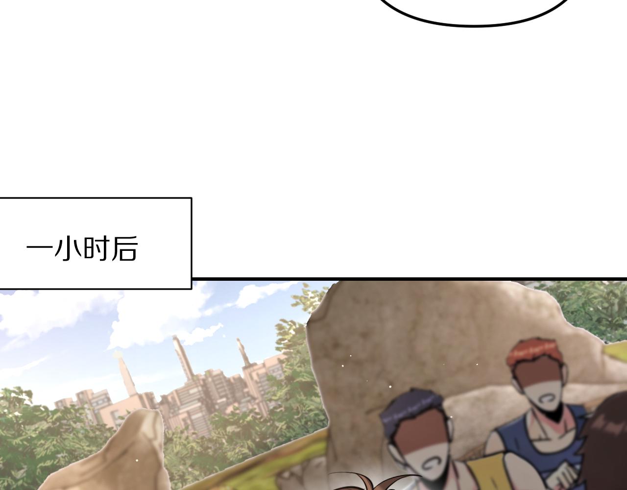 第261话 还有后手(1/3)-第262话