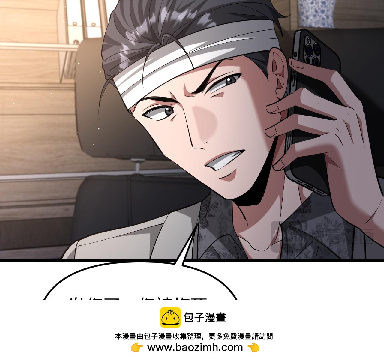 第261话 还有后手(1/3)-第262话