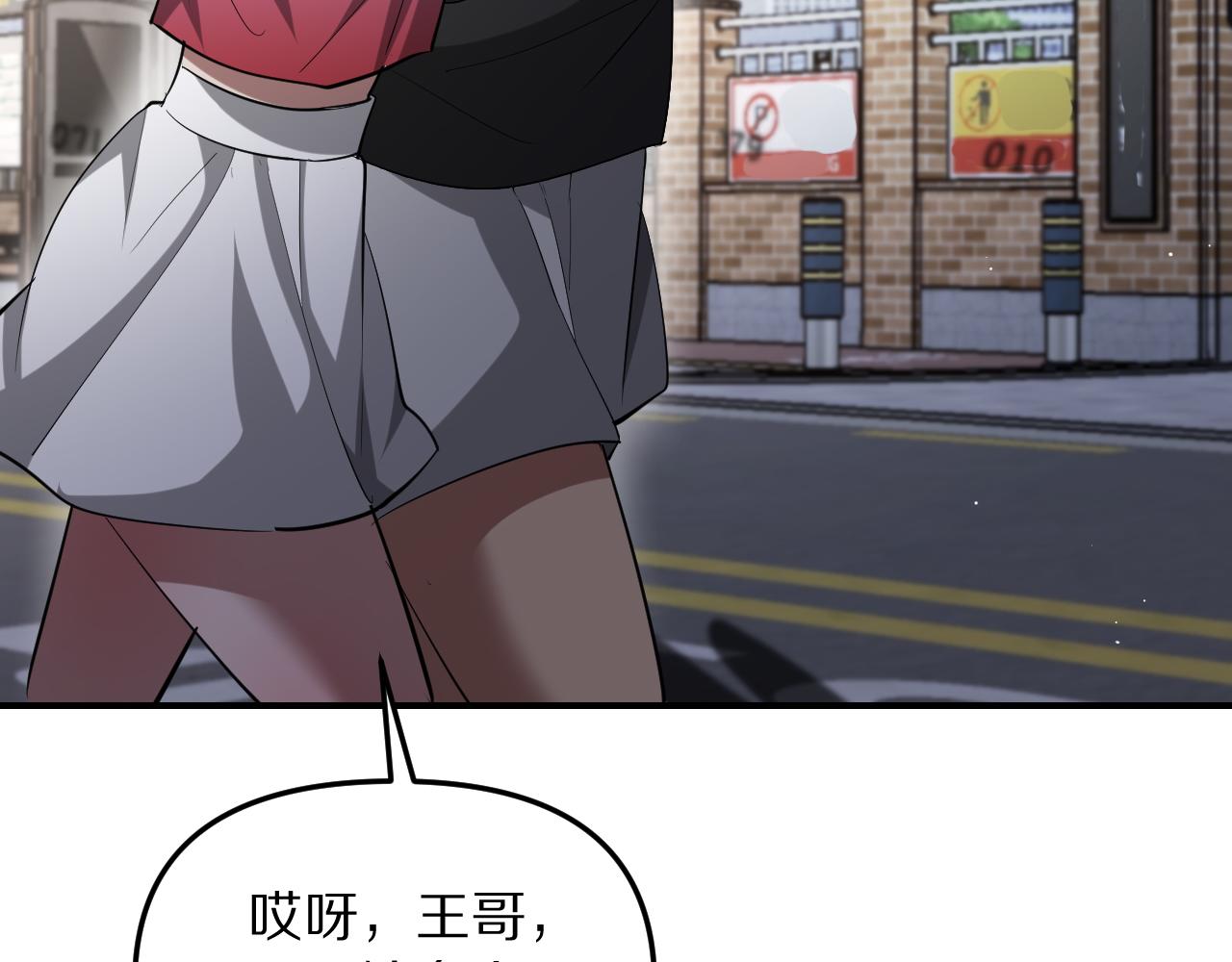 第261话 还有后手(1/3)-第262话