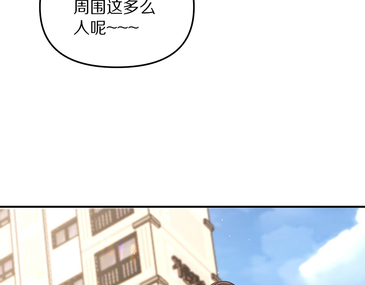 第261话 还有后手(1/3)-第262话