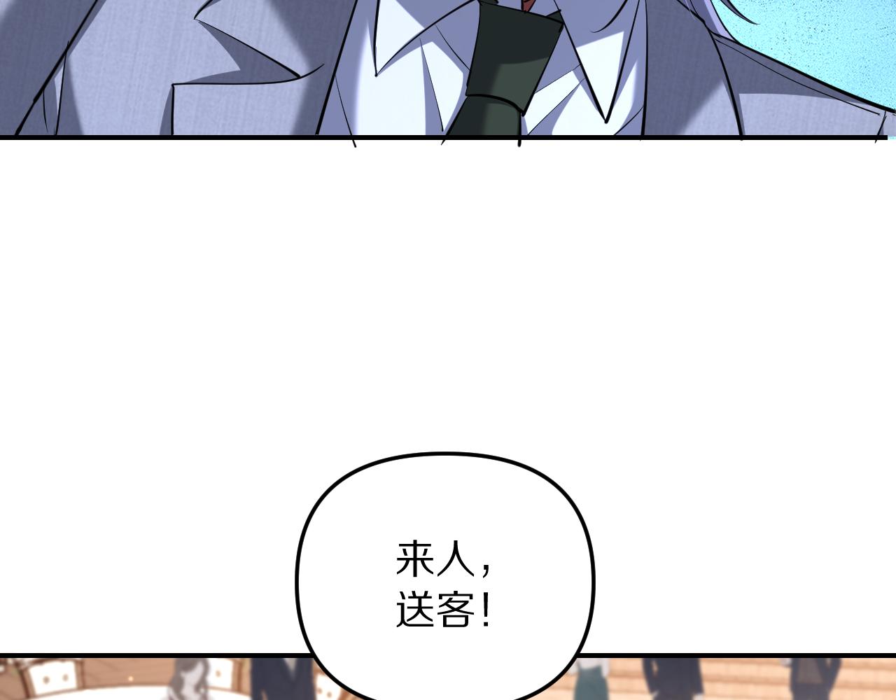 第263话 马杰的保护伞(1/4)-第264话